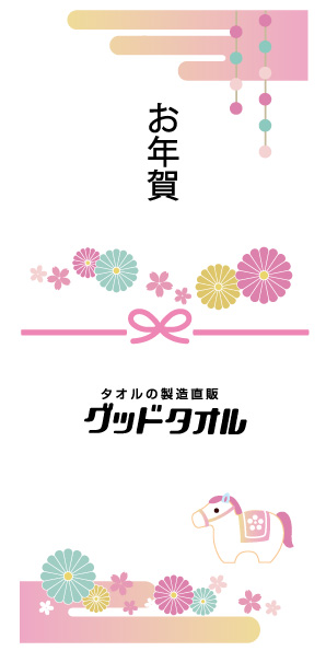 短冊熨斗画像2.jpg