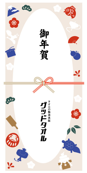 短冊熨斗画像1.jpg