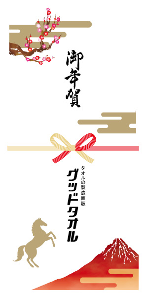 短冊熨斗画像3.jpg